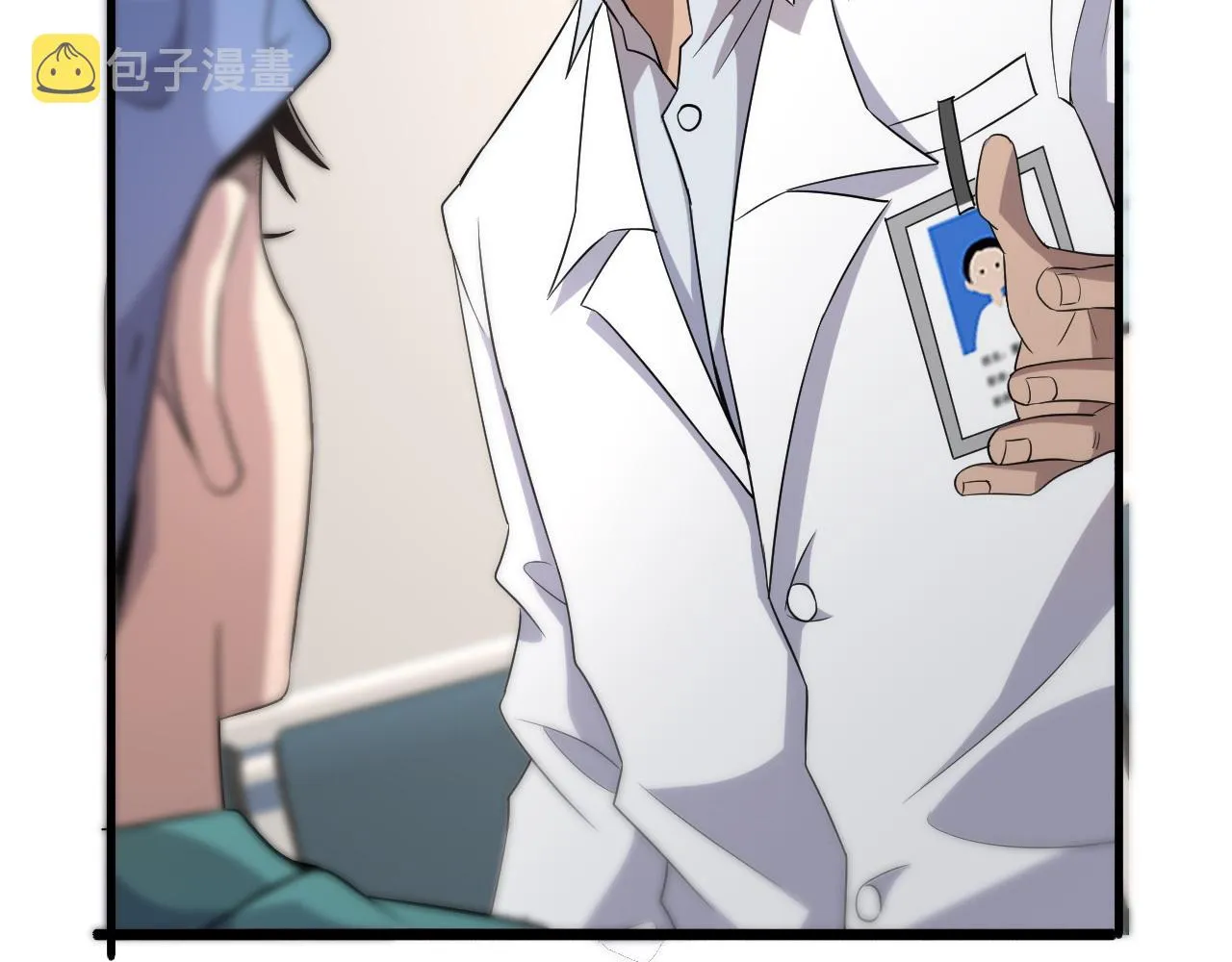 第74话 巧妙的试用 第79页