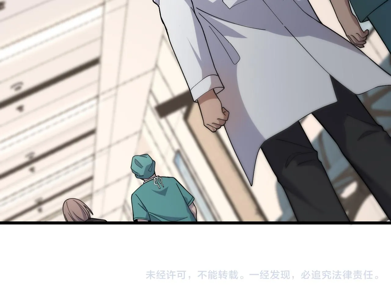第74话 巧妙的试用 第99页