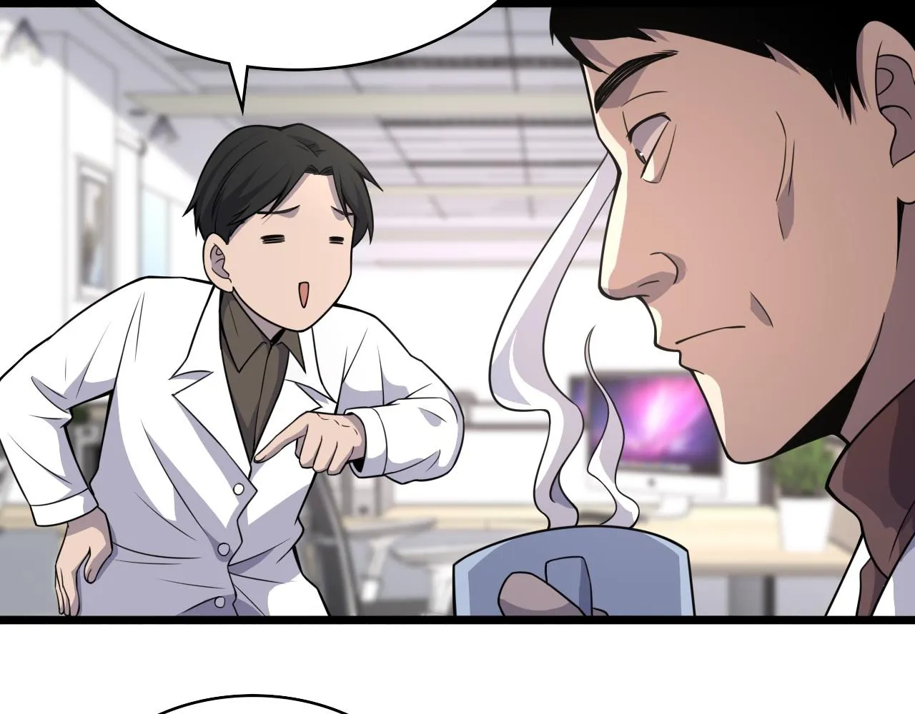 第75话 你是哪位？ 第50页