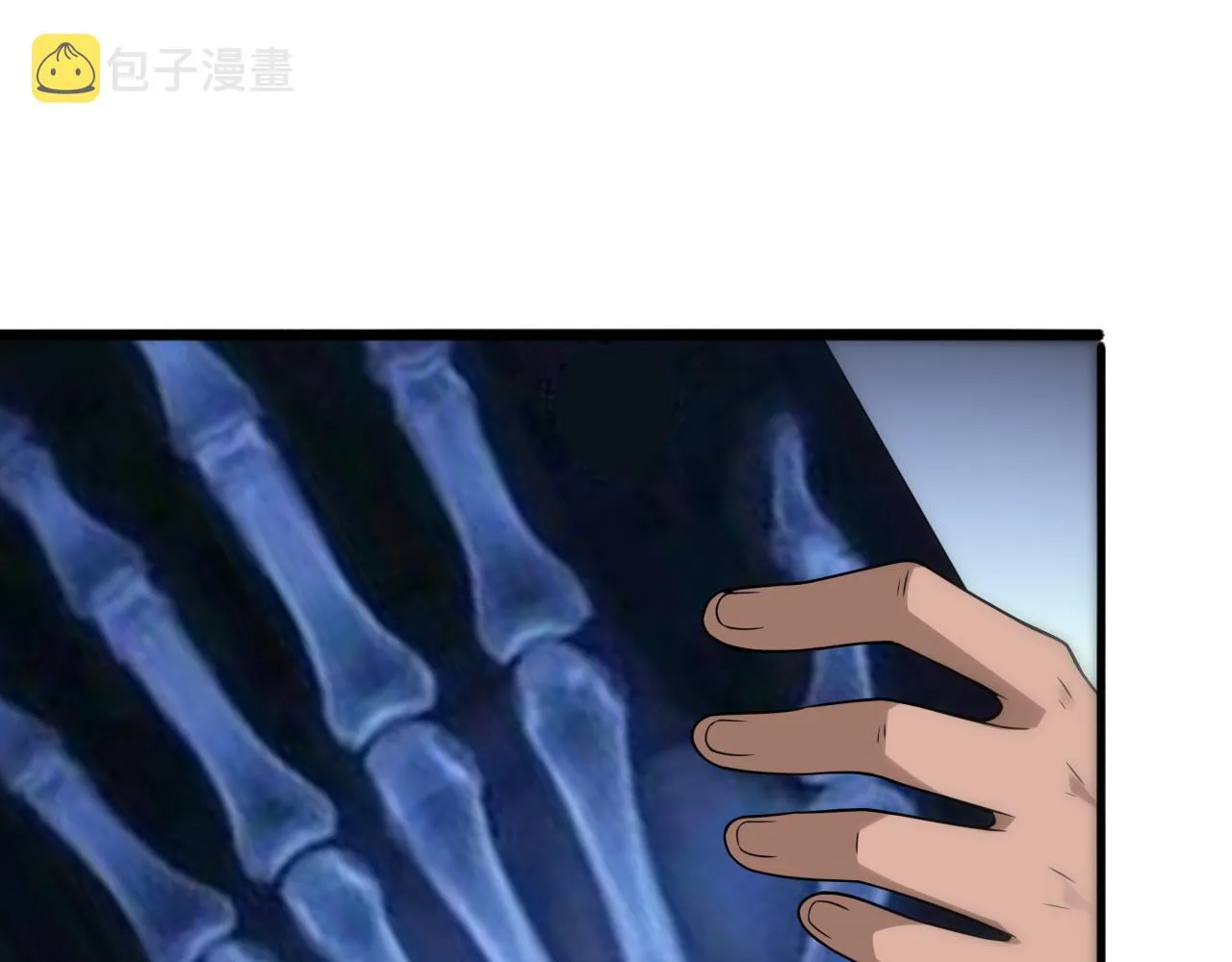 第75话 你是哪位？ 第75页
