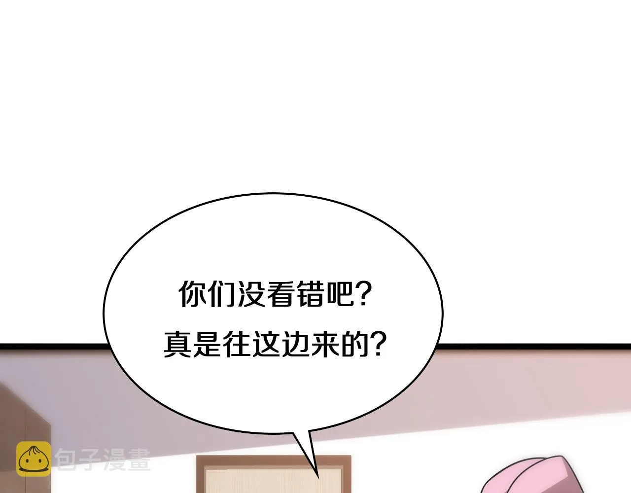 第75话 你是哪位？ 第80页