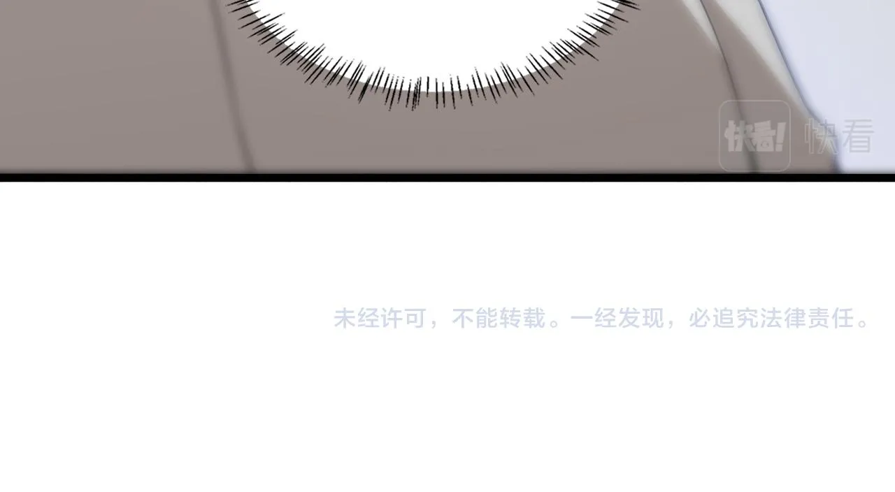 第75话 你是哪位？ 第85页