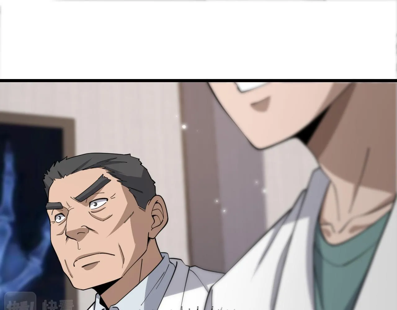 第76话 抢人 第21页