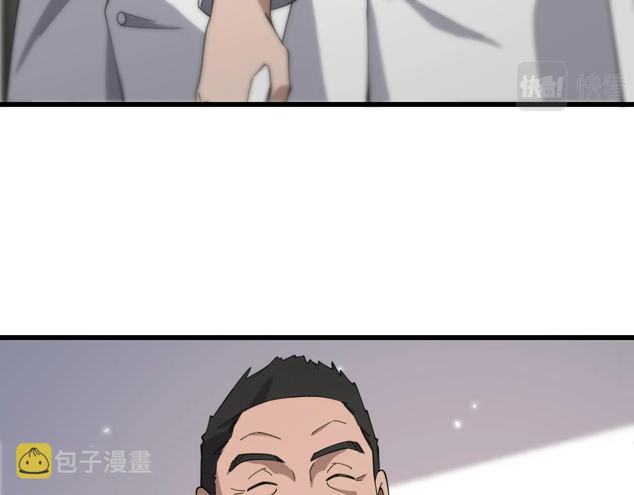 第76话 抢人 第34页
