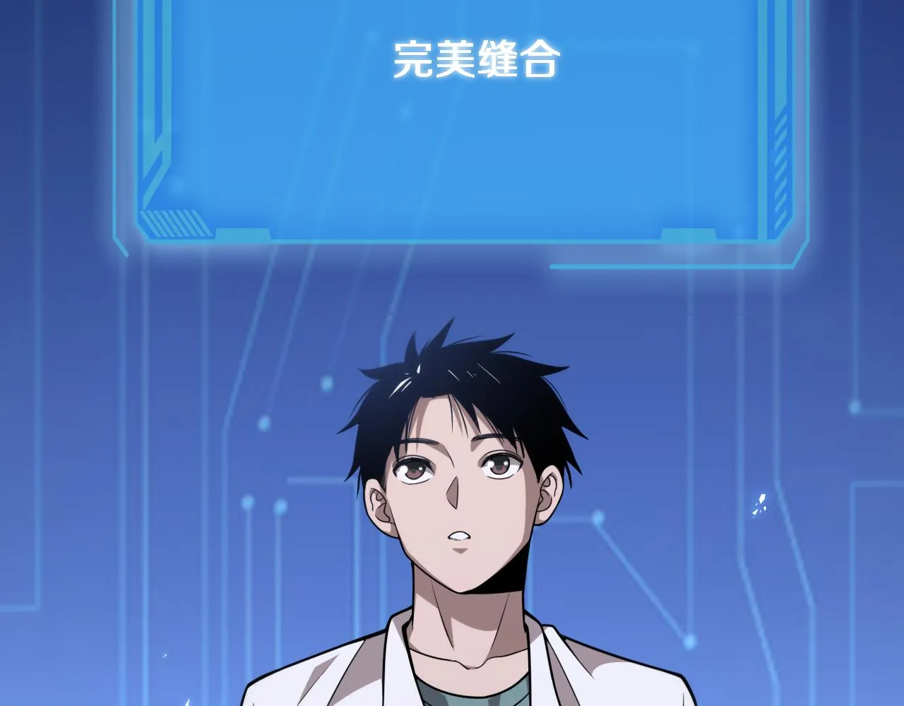 第76话 抢人 第58页