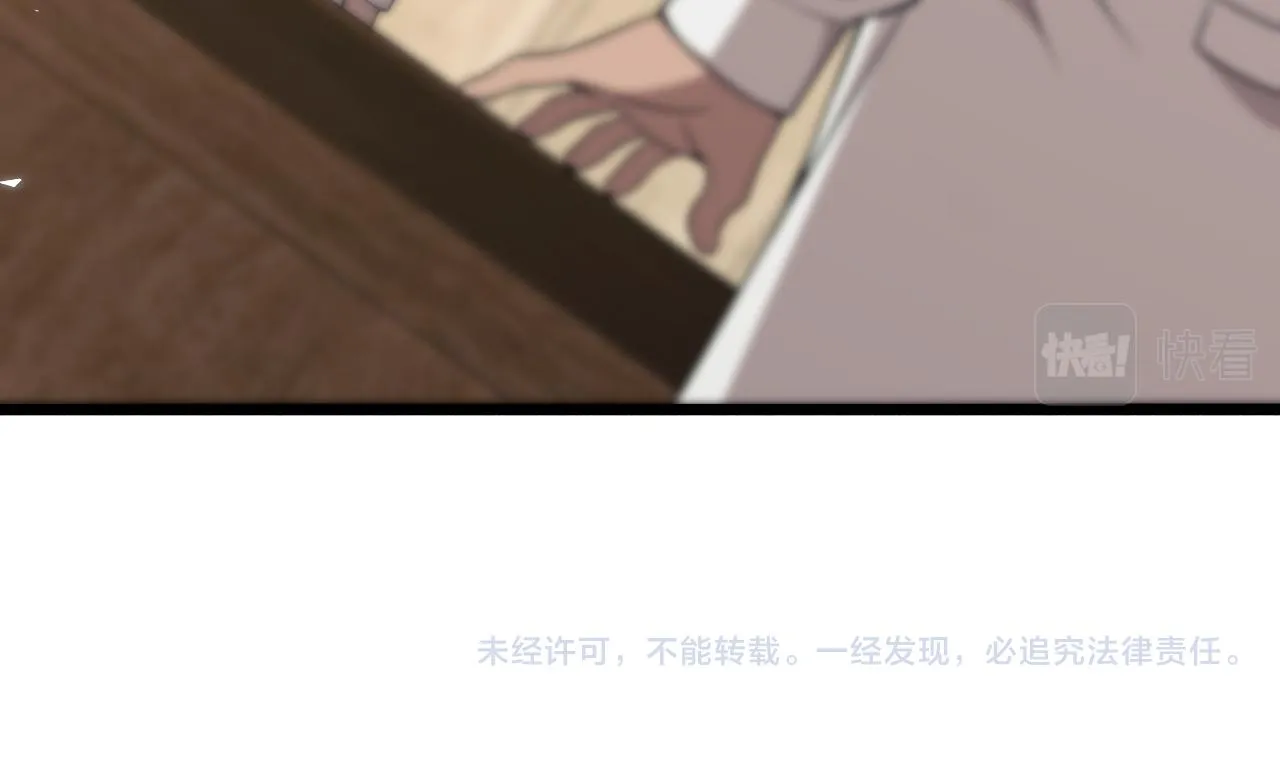 第76话 抢人 第86页