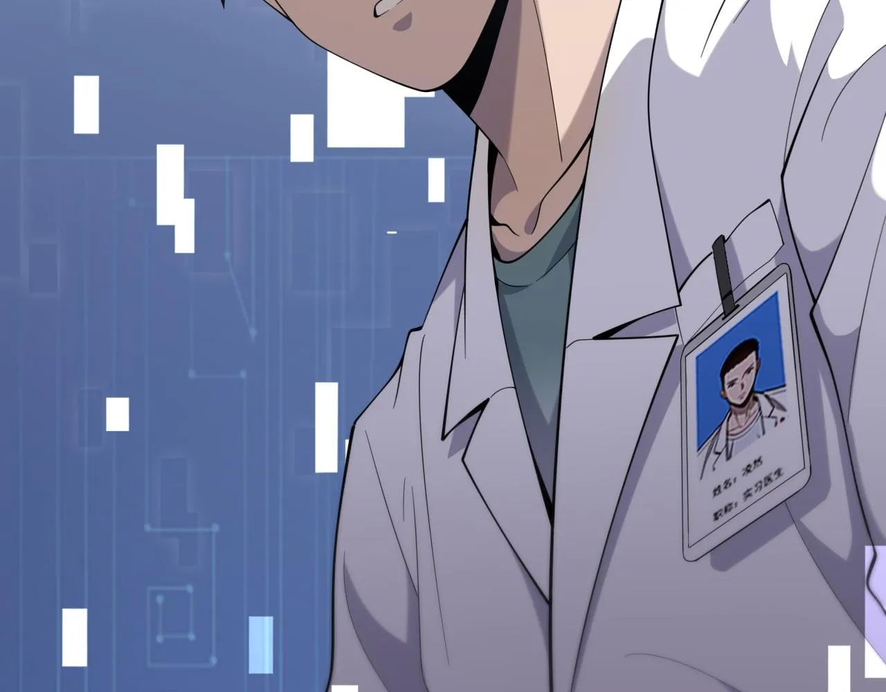 第77话 我要做手术！ 第6页