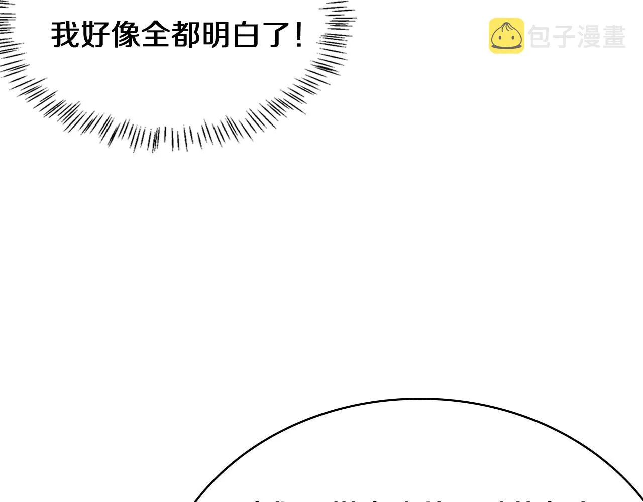 第77话 我要做手术！ 第15页