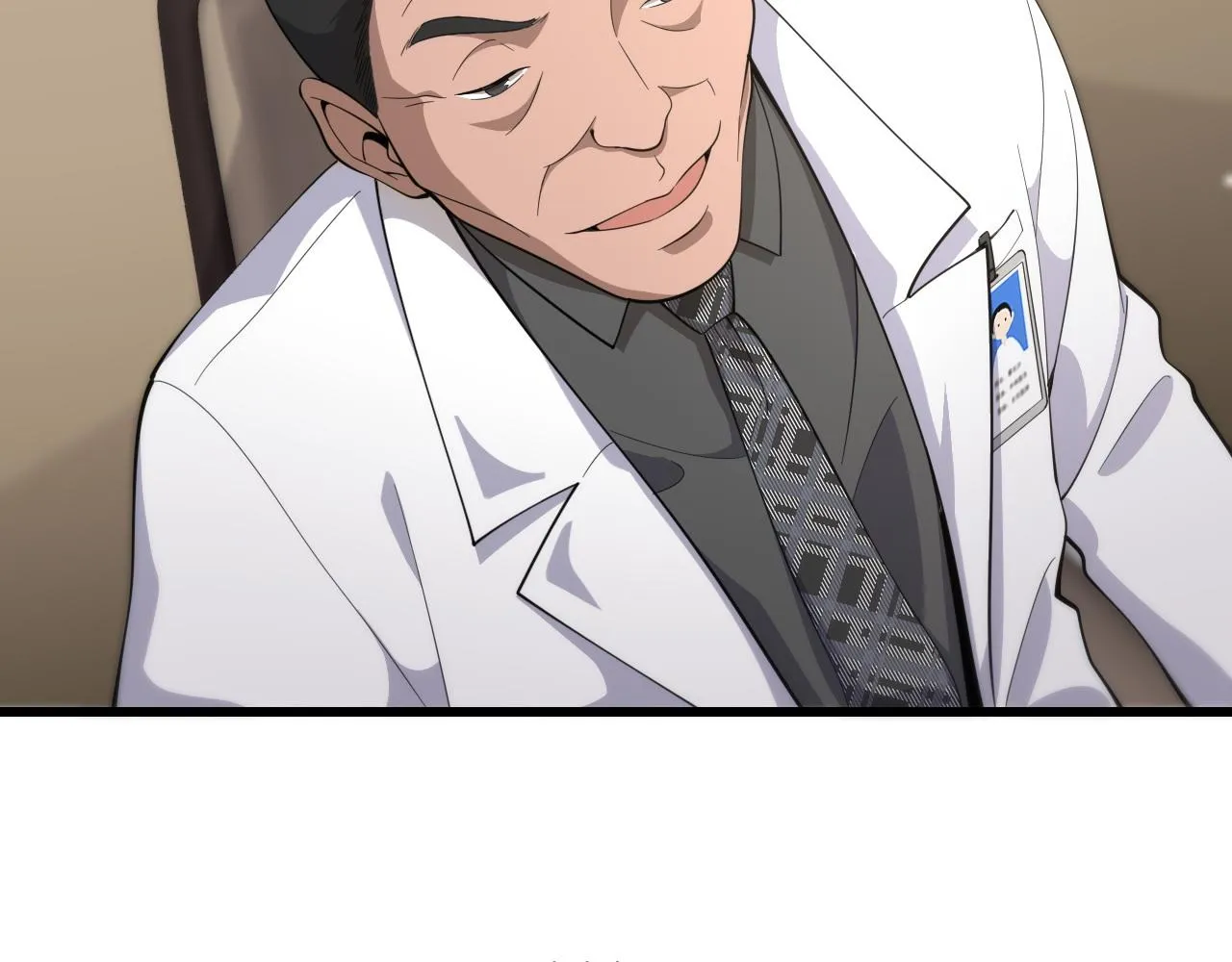 第77话 我要做手术！ 第25页