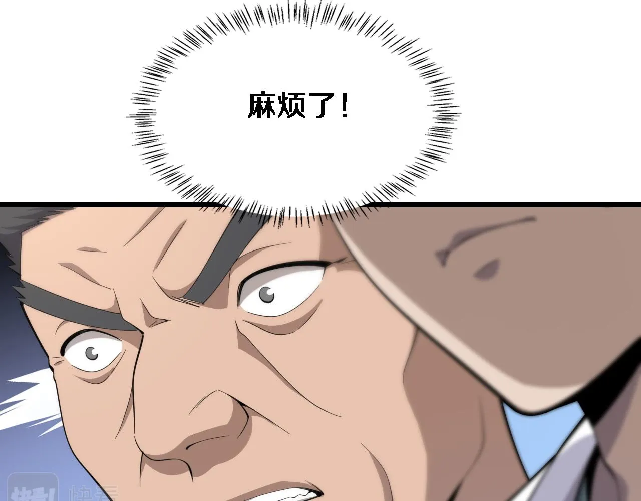 第77话 我要做手术！ 第26页