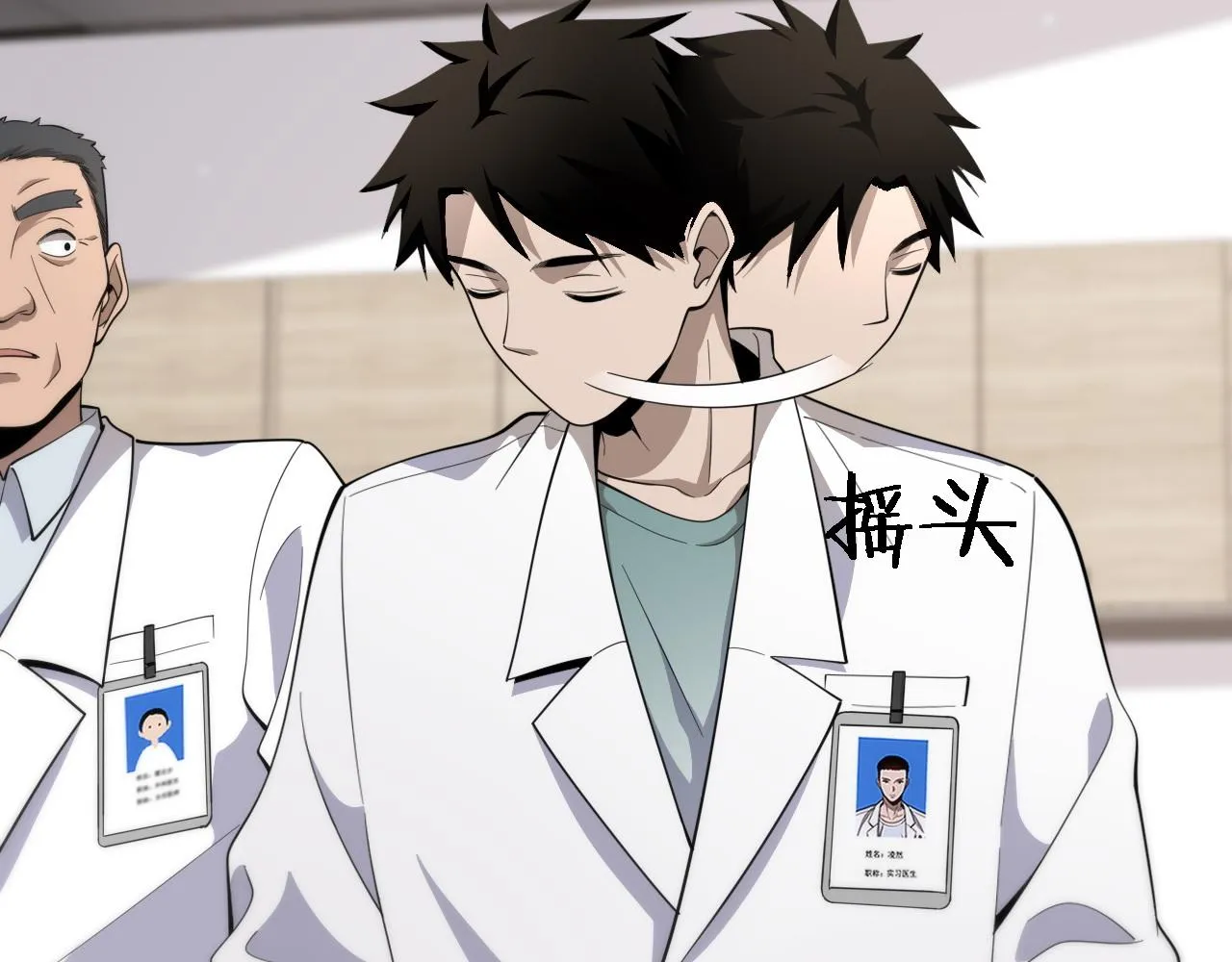 第77话 我要做手术！ 第30页