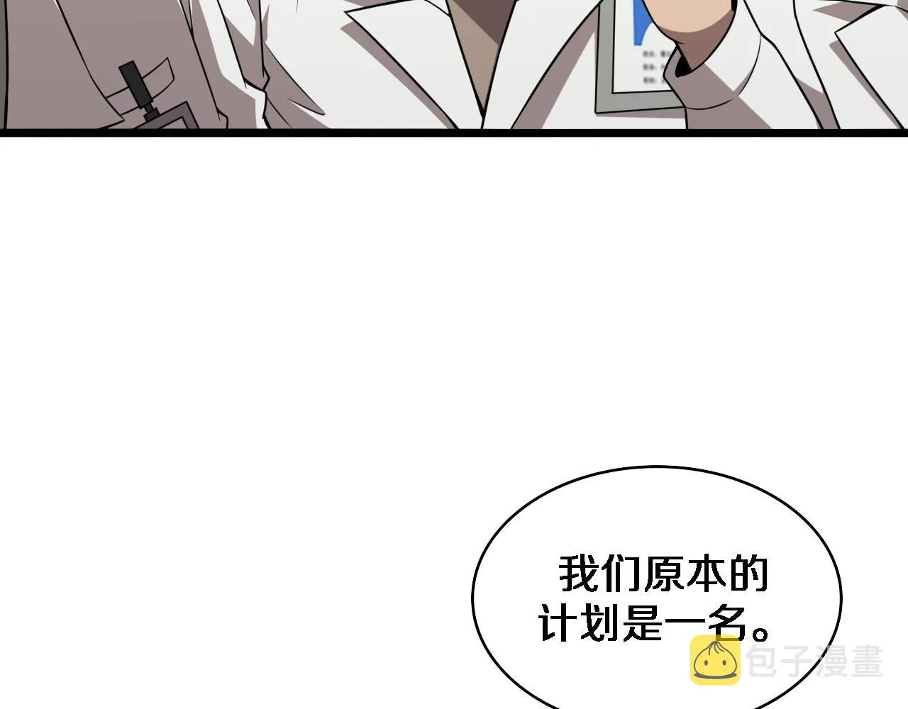第77话 我要做手术！ 第40页