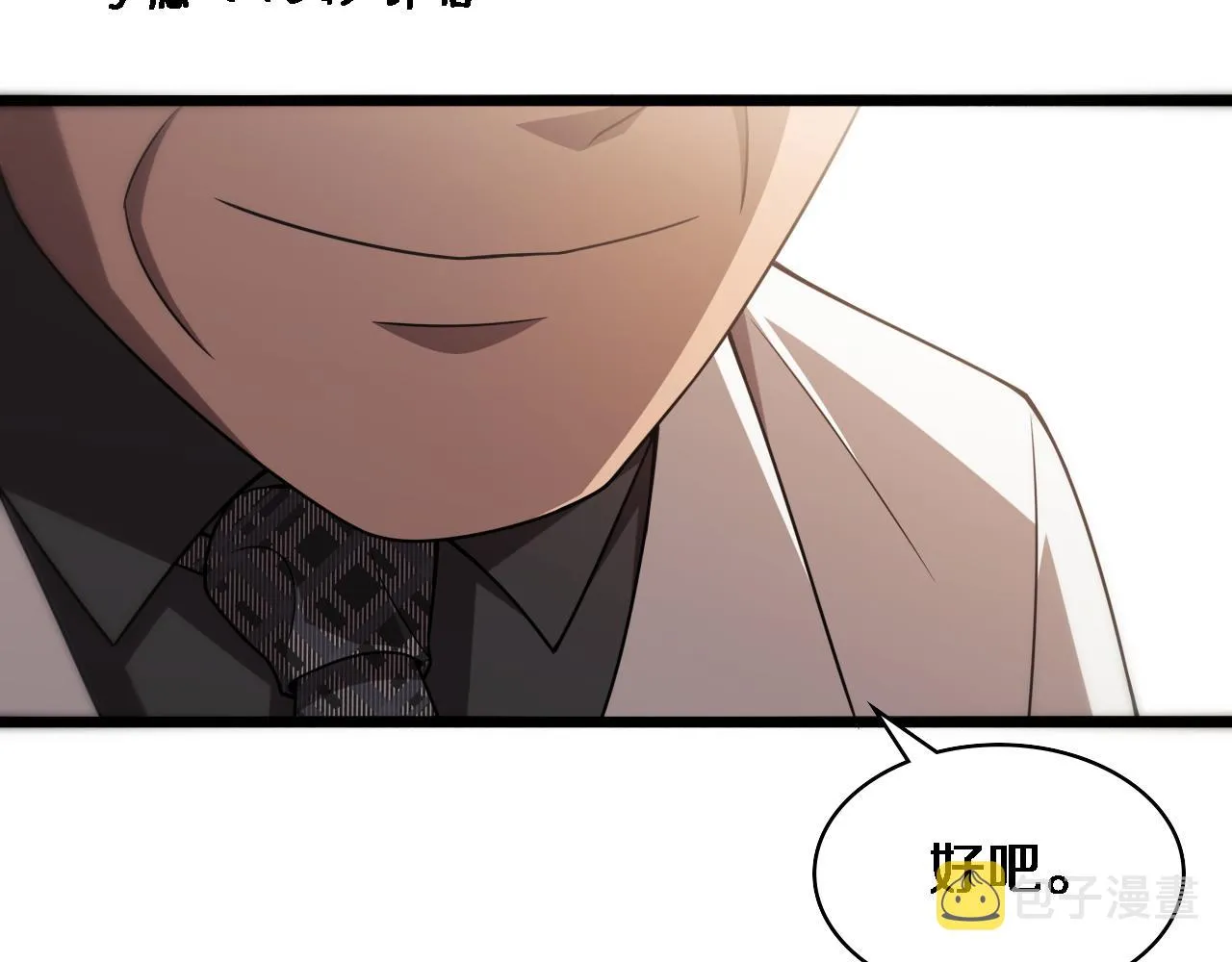 第77话 我要做手术！ 第49页