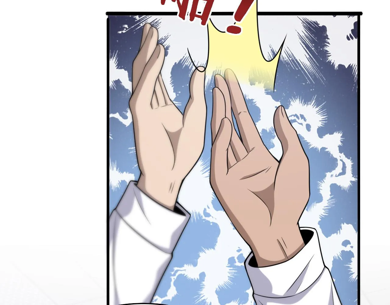 第78话 这家伙不对劲？！ 第15页