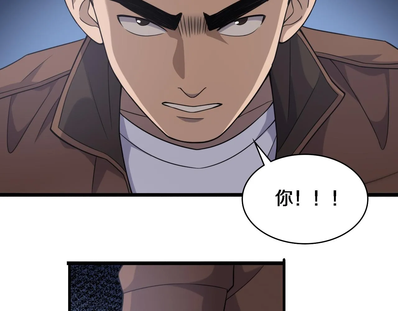 第78话 这家伙不对劲？！ 第19页