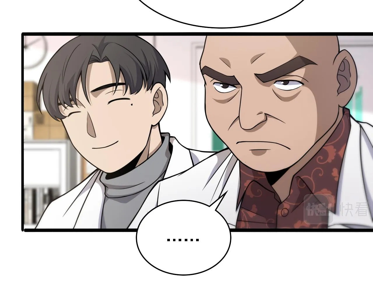 第78话 这家伙不对劲？！ 第36页
