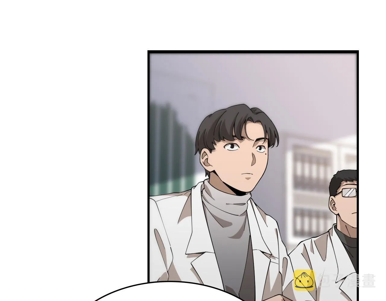 第78话 这家伙不对劲？！ 第63页