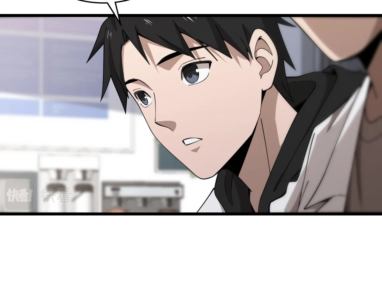 第78话 这家伙不对劲？！ 第72页