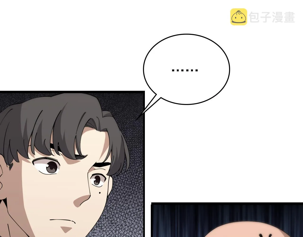 第78话 这家伙不对劲？！ 第73页