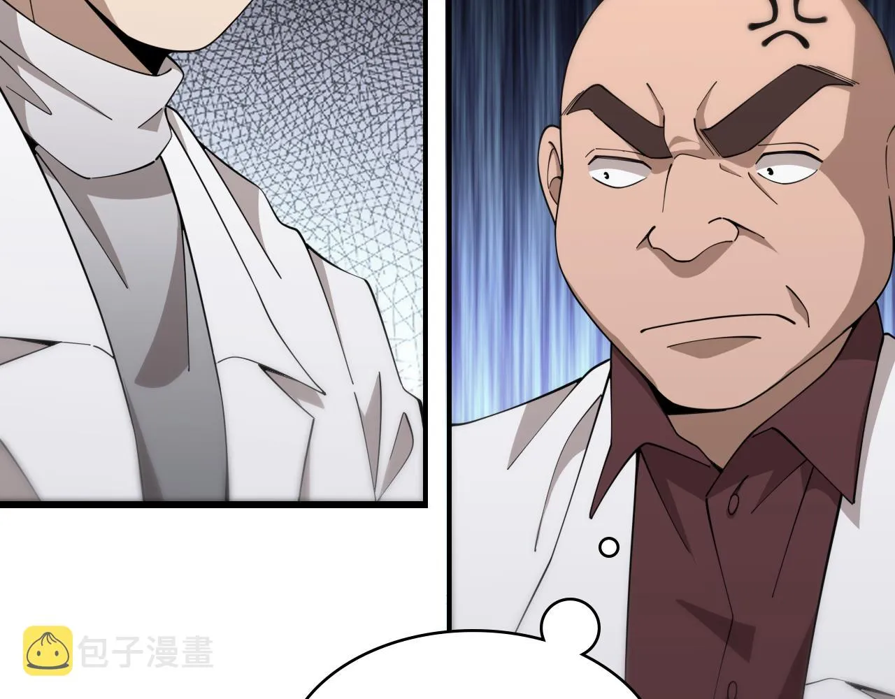 第78话 这家伙不对劲？！ 第74页