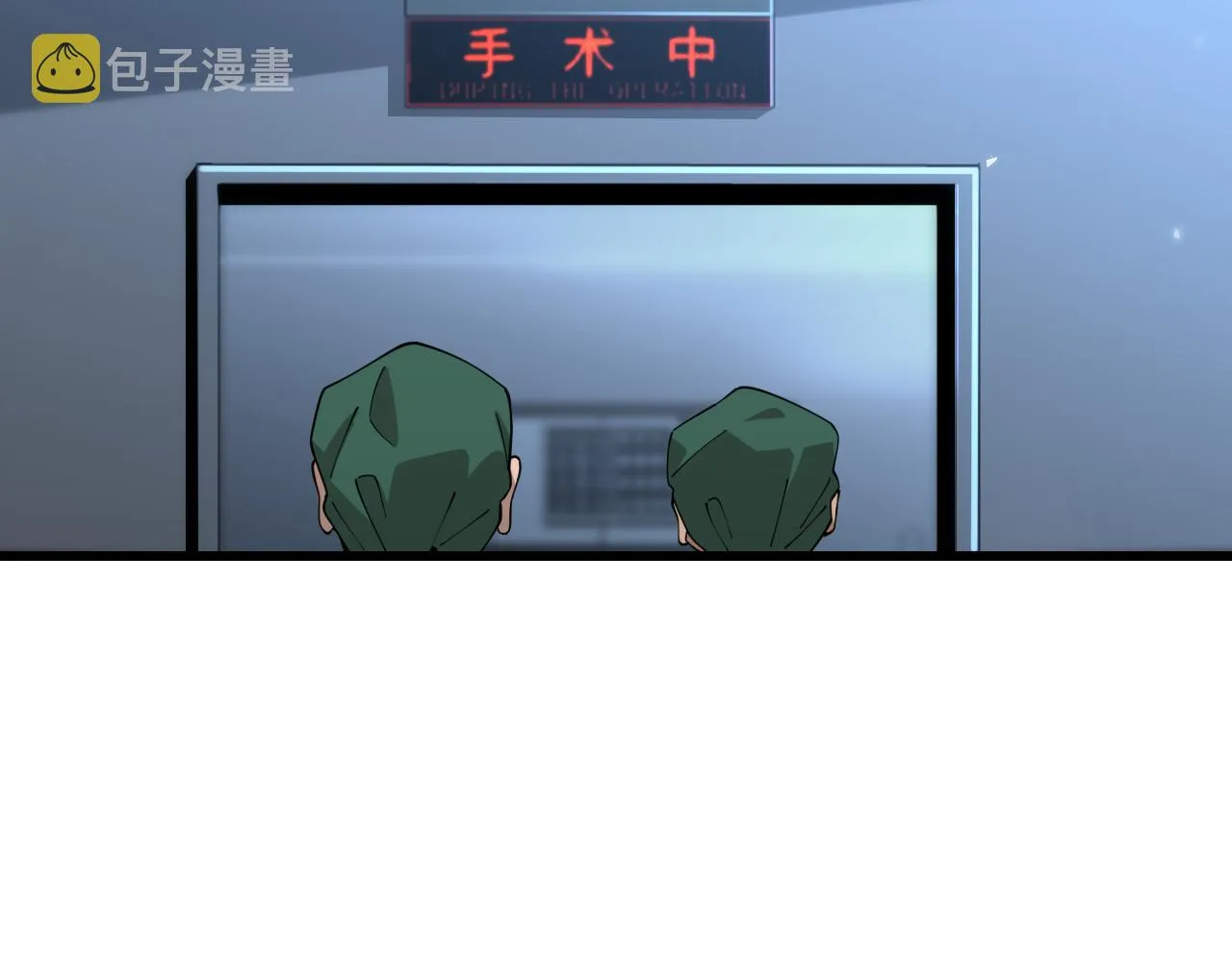 第78话 这家伙不对劲？！ 第88页