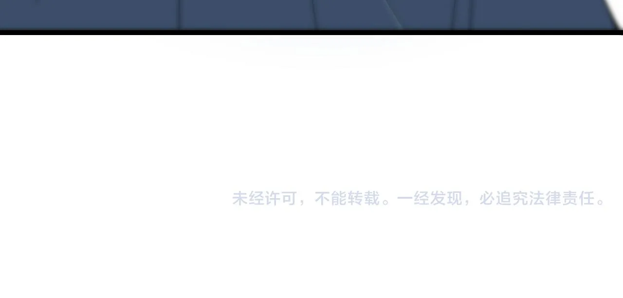 第78话 这家伙不对劲？！ 第98页