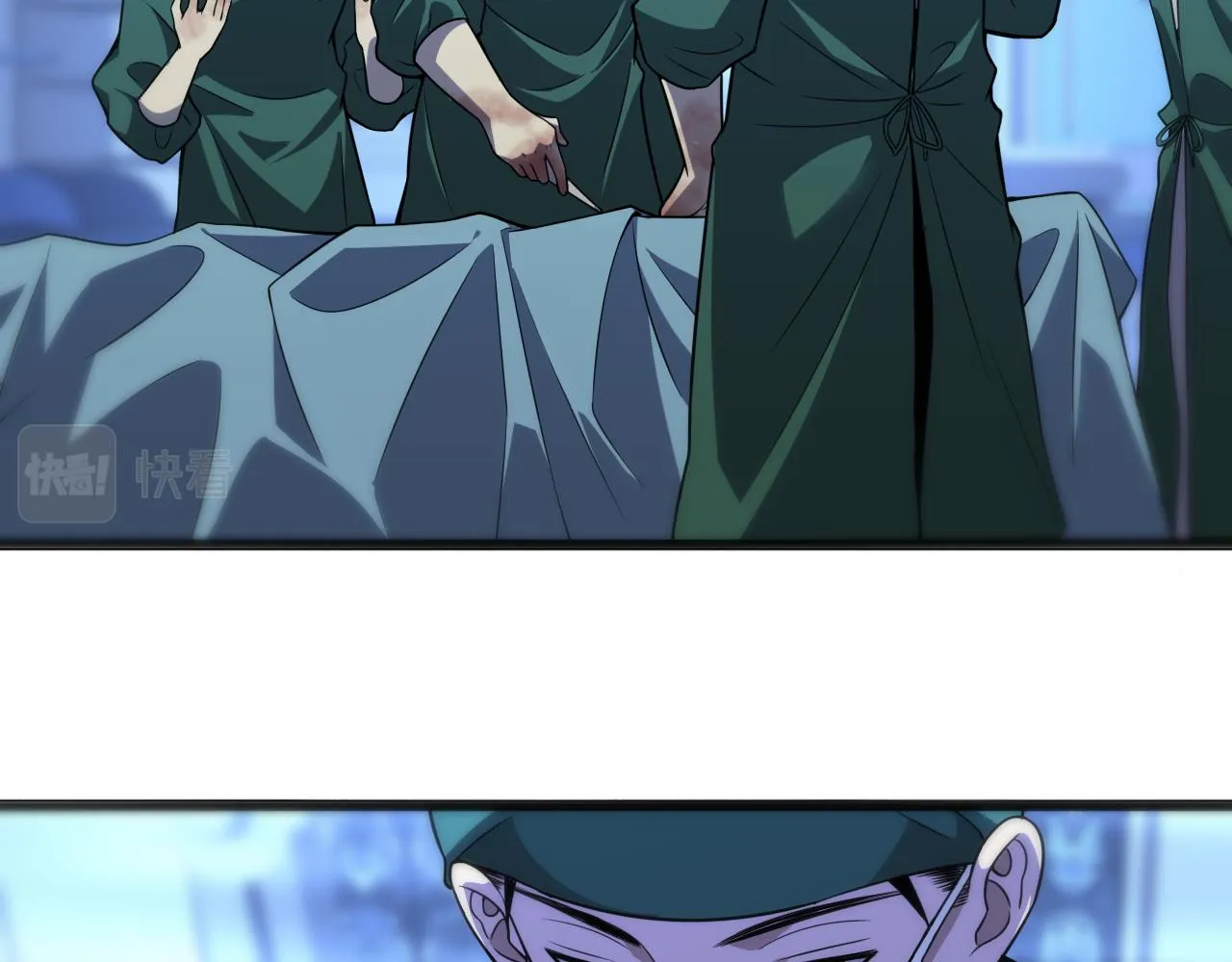 第79话 投喂术？不开心 第7页