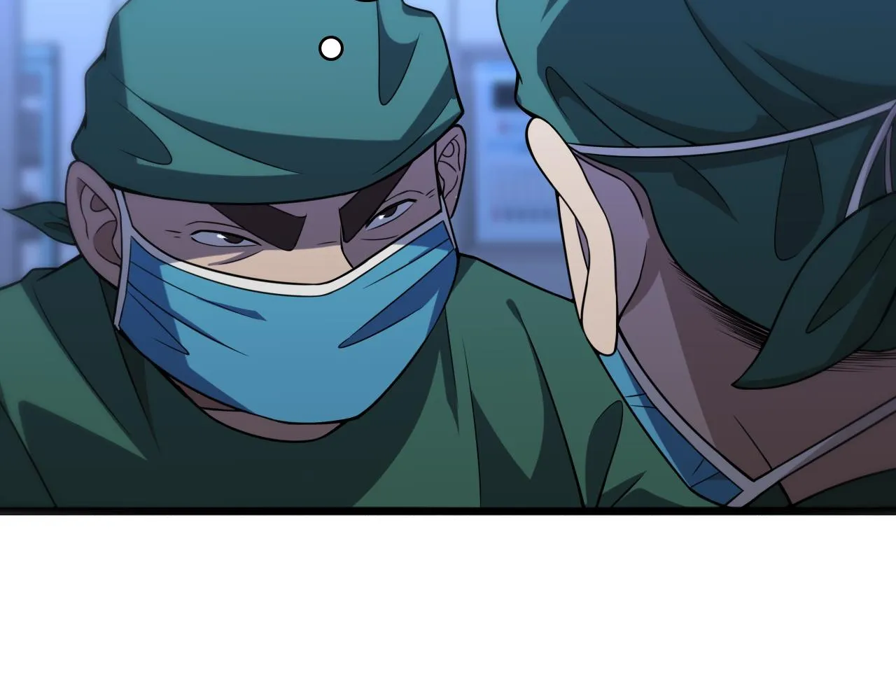 第79话 投喂术？不开心 第10页