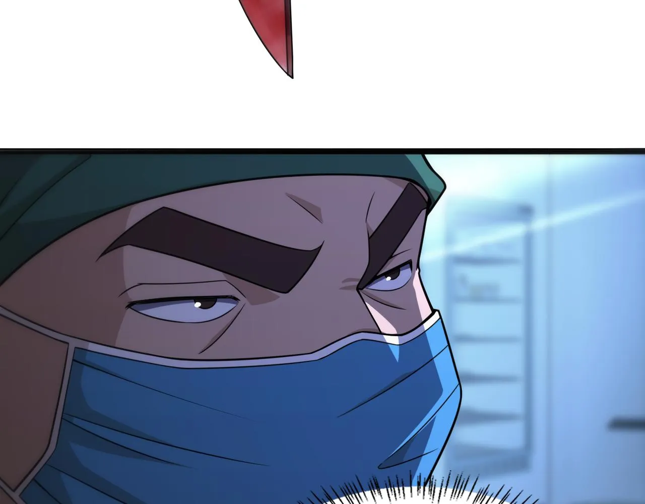 第79话 投喂术？不开心 第34页