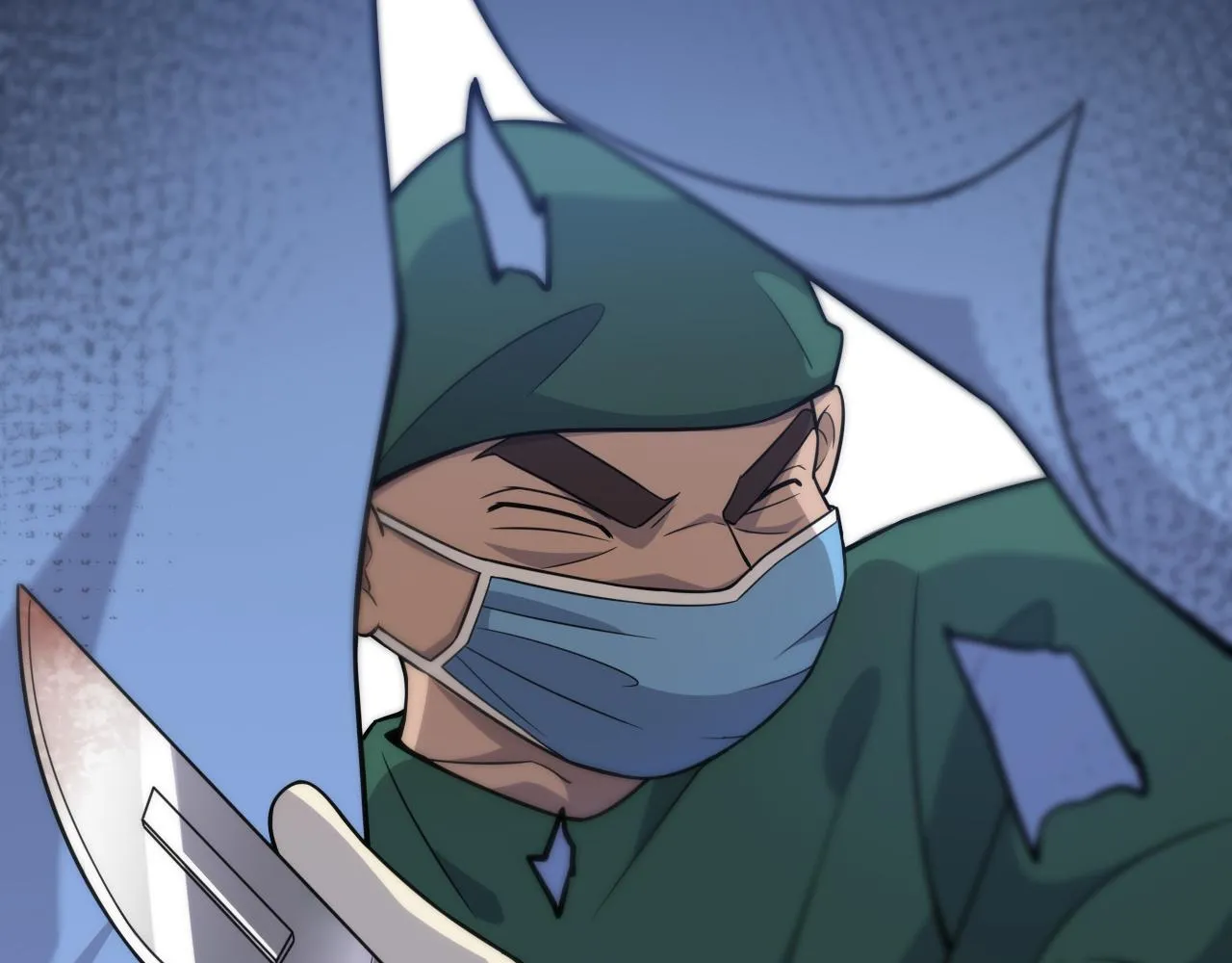 第79话 投喂术？不开心 第48页