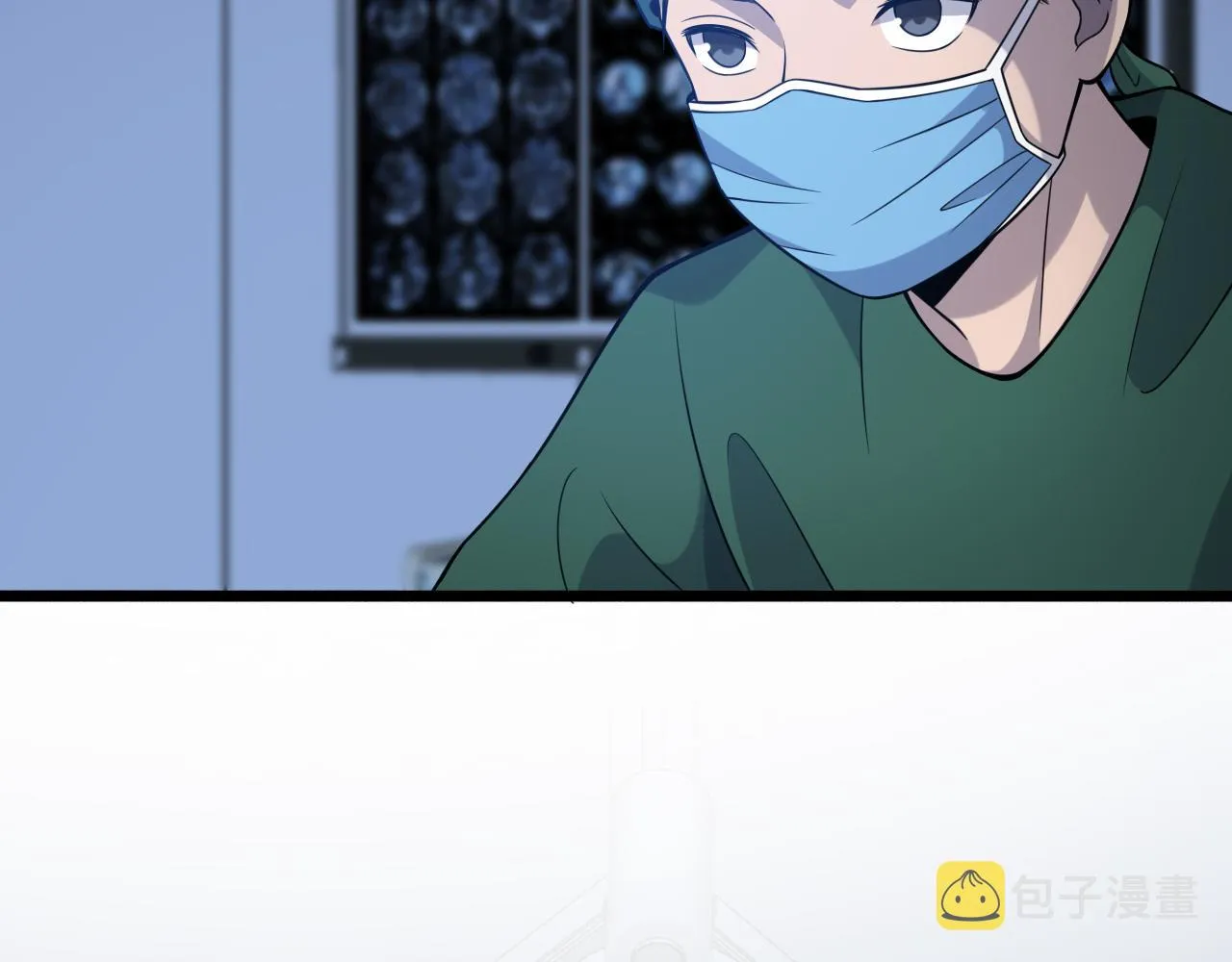 第79话 投喂术？不开心 第60页