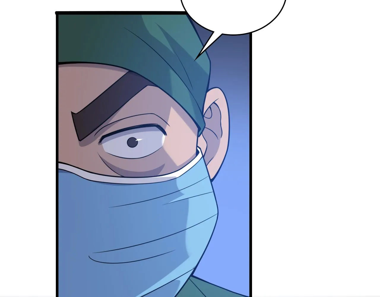 第79话 投喂术？不开心 第69页