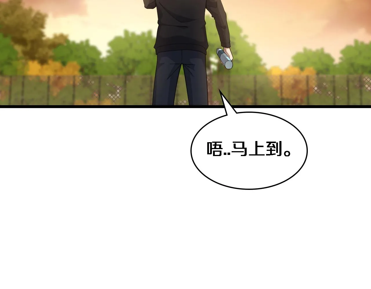 第80话 第二轮试炼 第72页