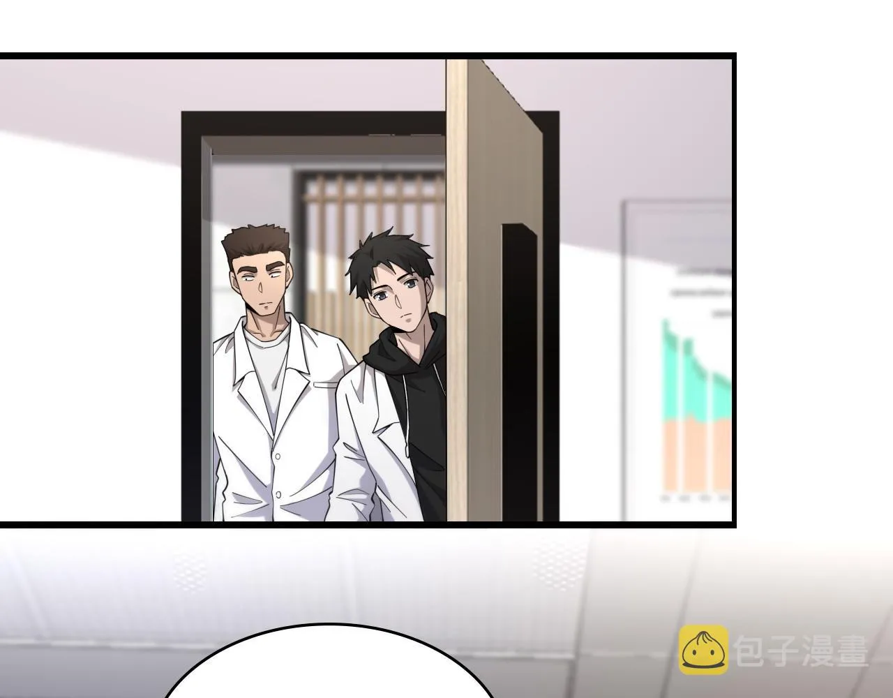 第80话 第二轮试炼 第91页