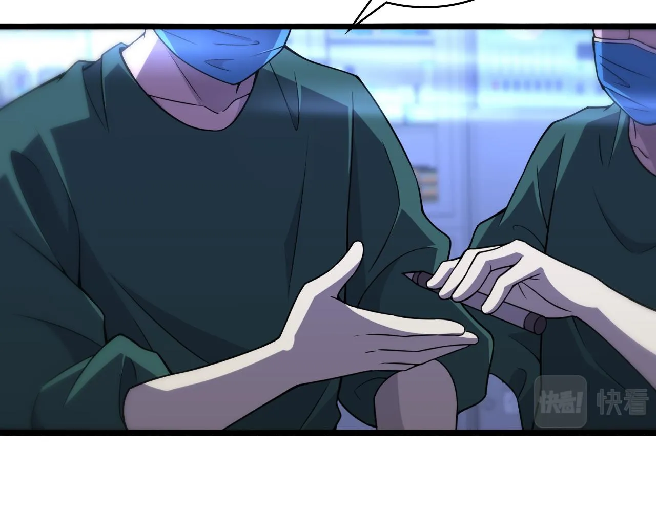 第81话 上海的第一次主刀 第56页