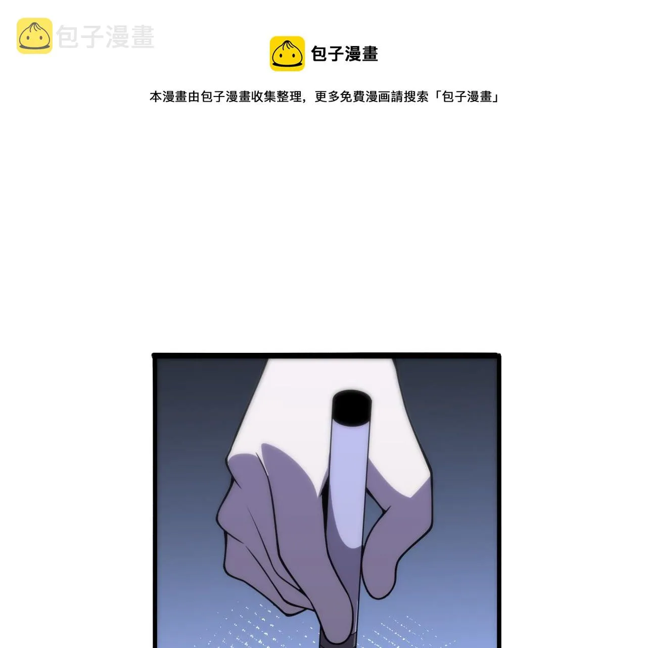 第81话 上海的第一次主刀 第57页
