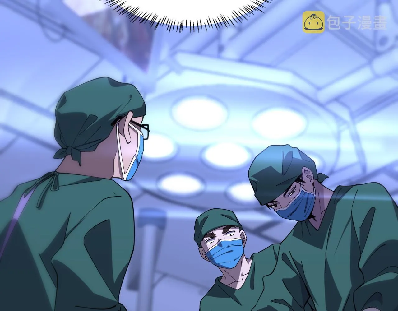 第81话 上海的第一次主刀 第80页