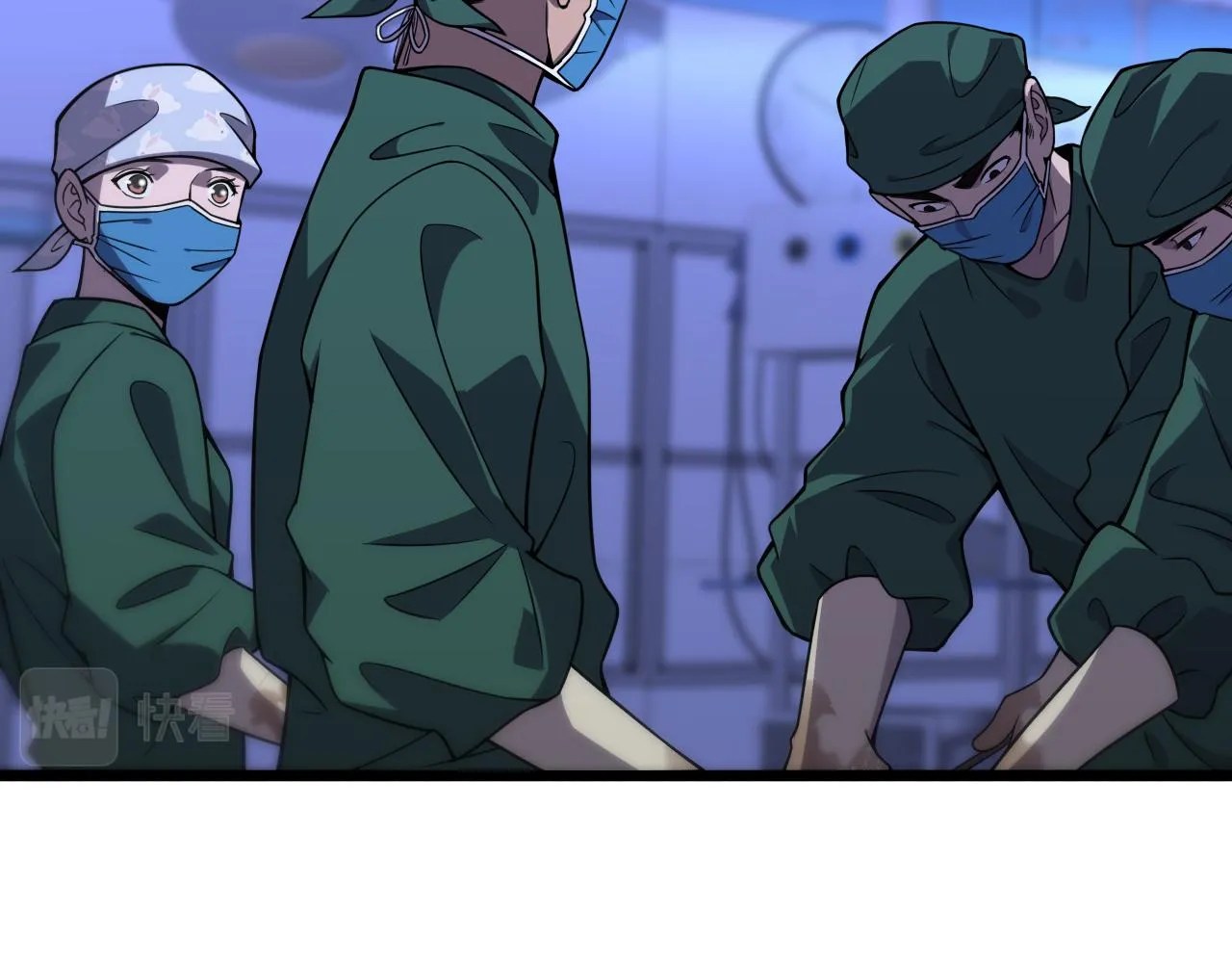 第83话 难度相当的×10 第6页
