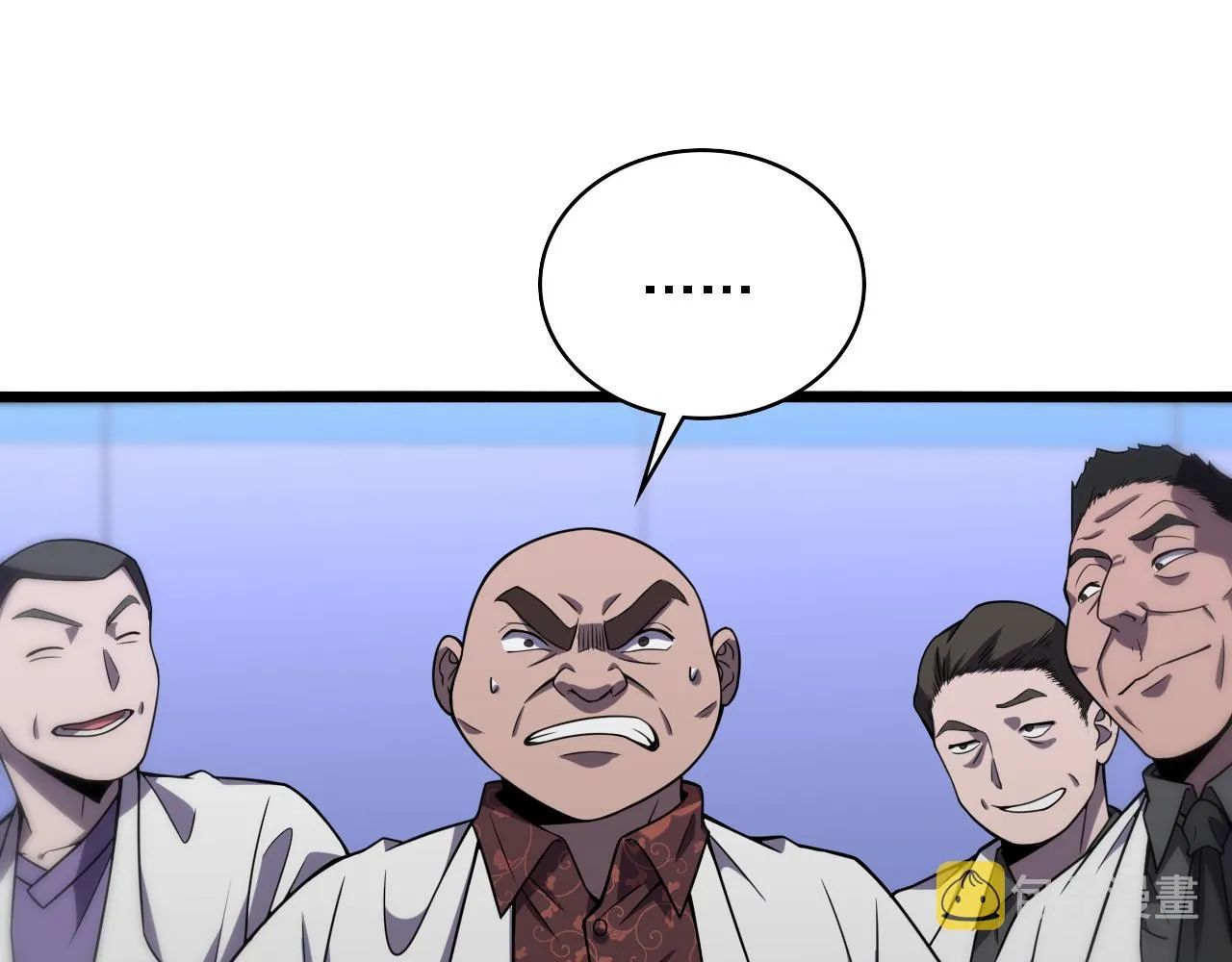 第83话 难度相当的×10 第9页