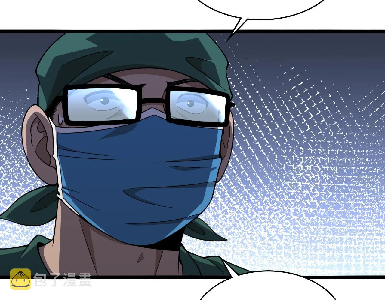 第83话 难度相当的×10 第25页