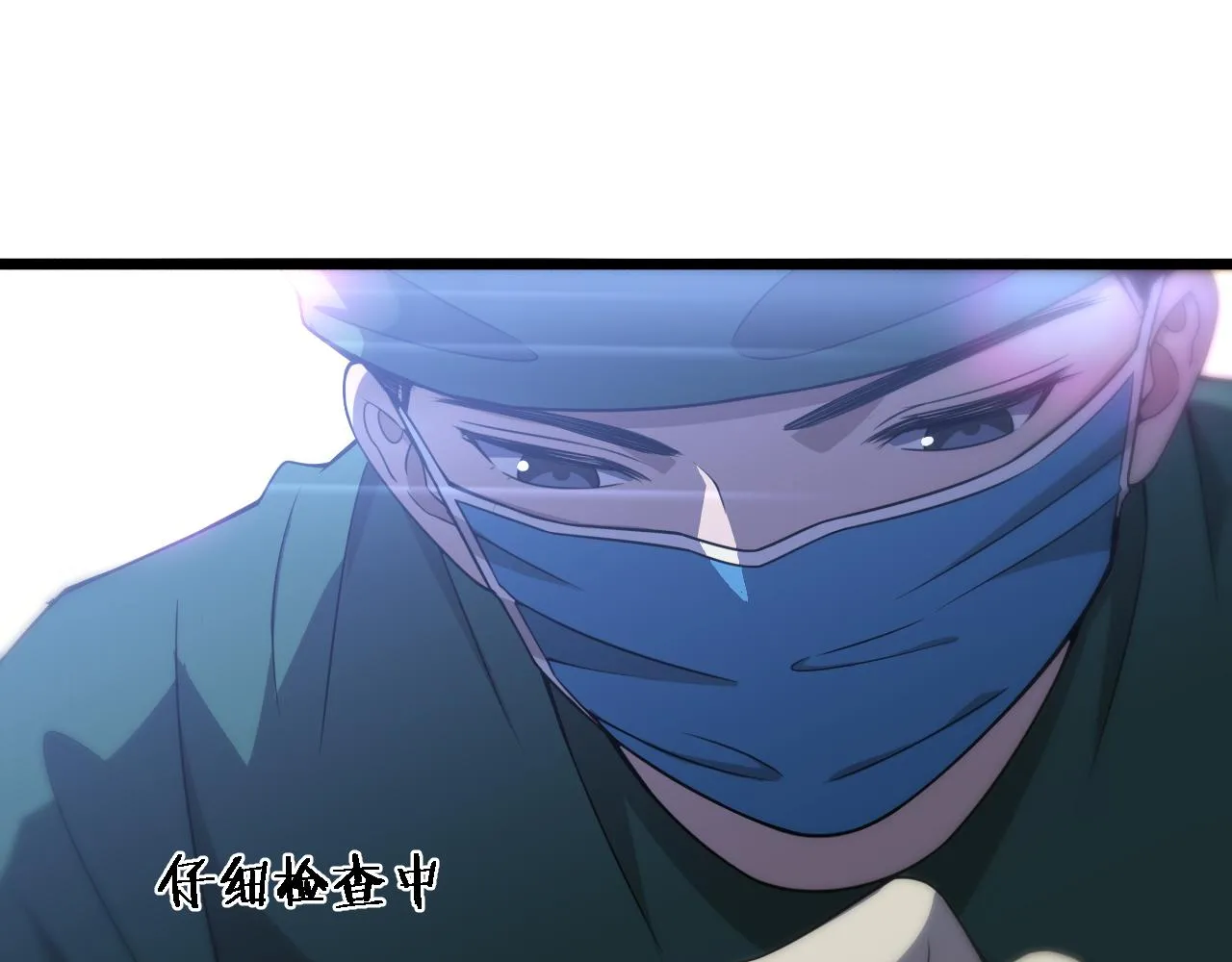 第83话 难度相当的×10 第34页