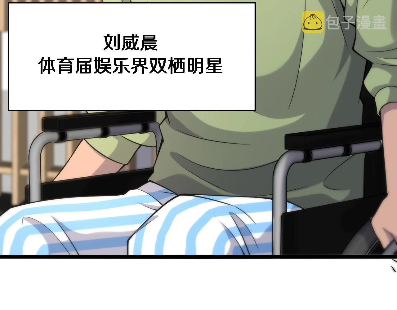 第83话 难度相当的×10 第52页