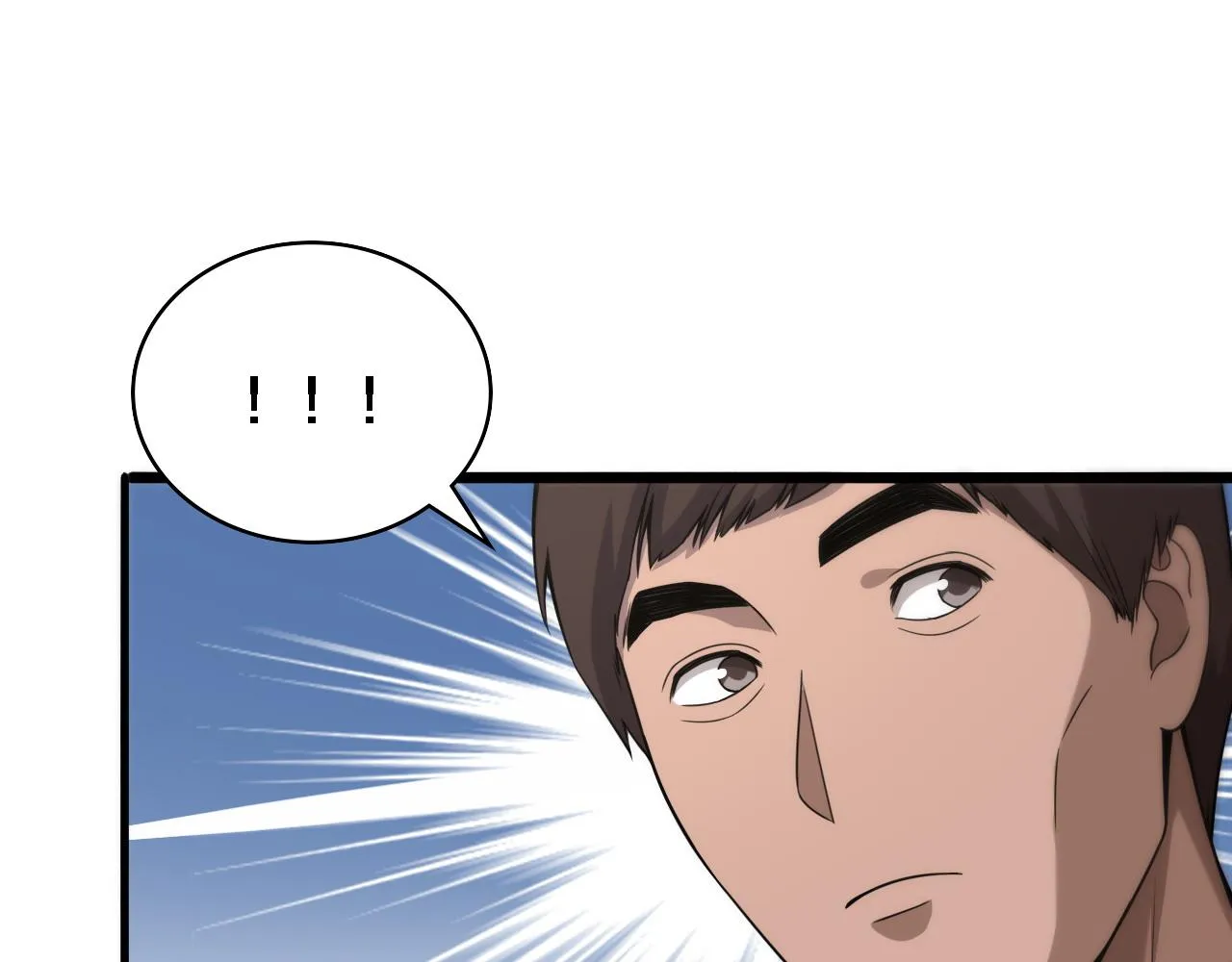 第84话 我就要凌医生了 第5页