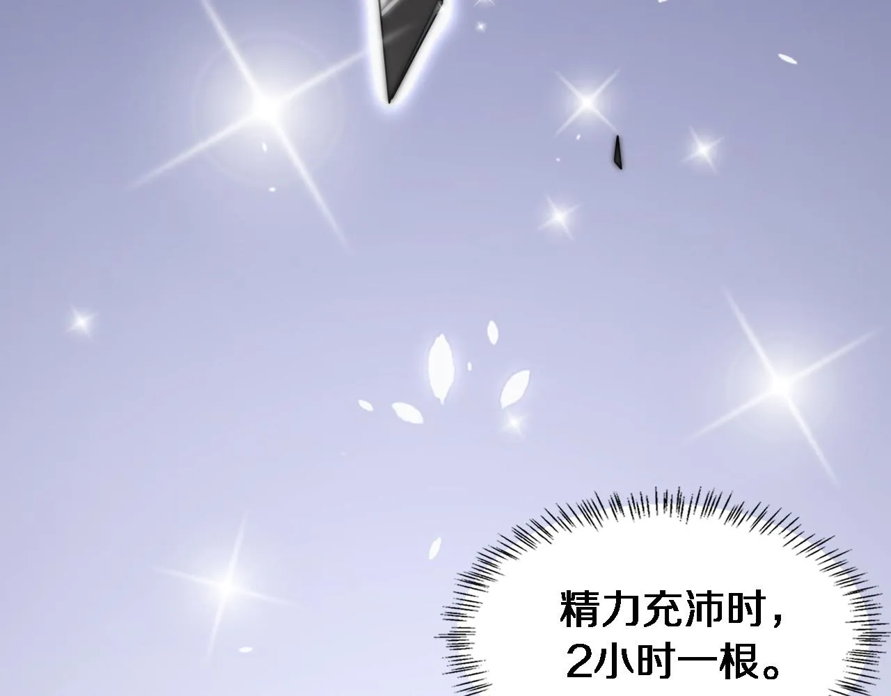 第84话 我就要凌医生了 第34页