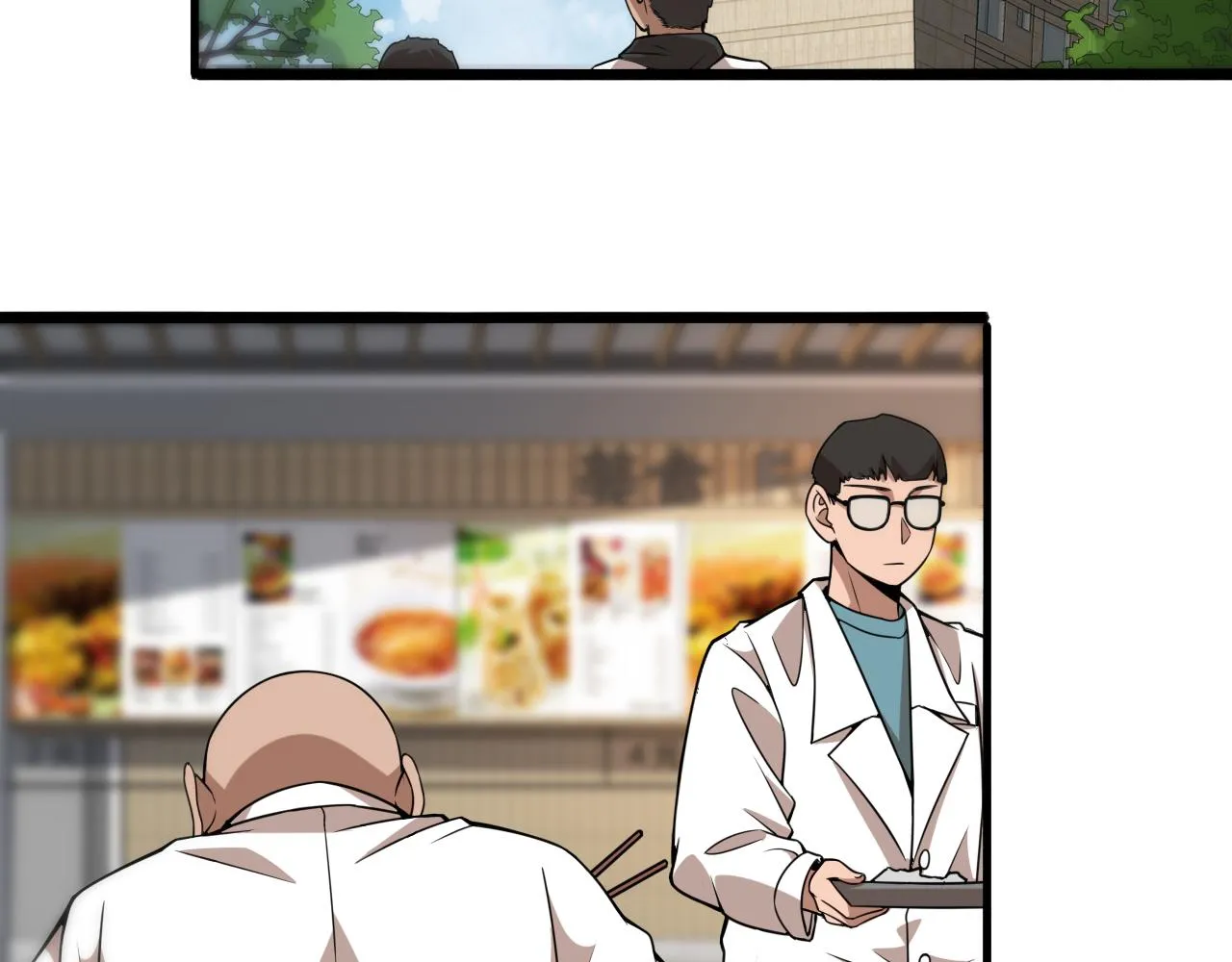 第84话 我就要凌医生了 第70页