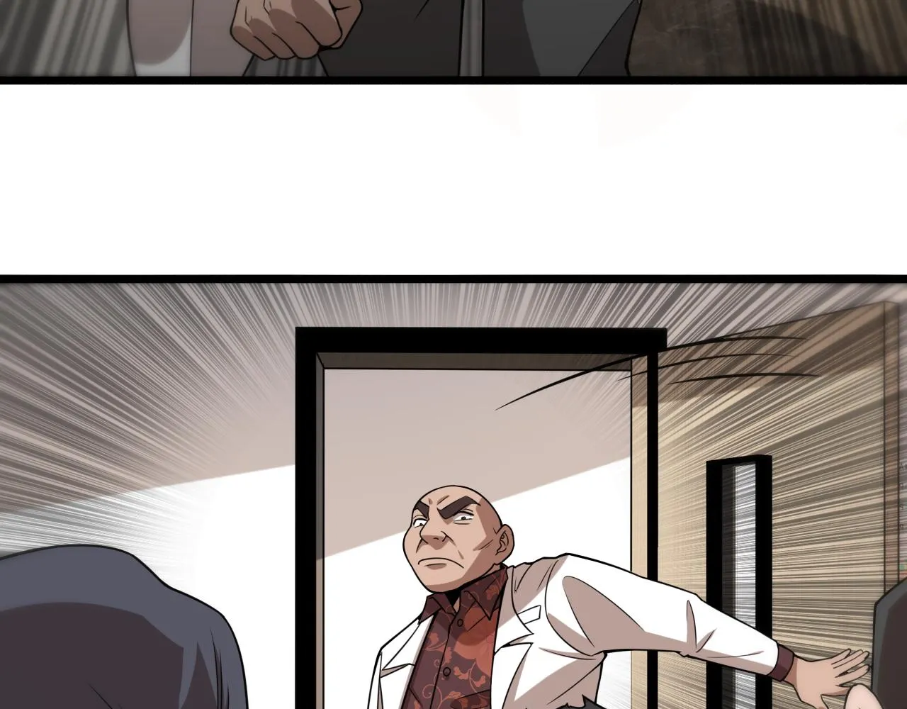 第84话 我就要凌医生了 第79页