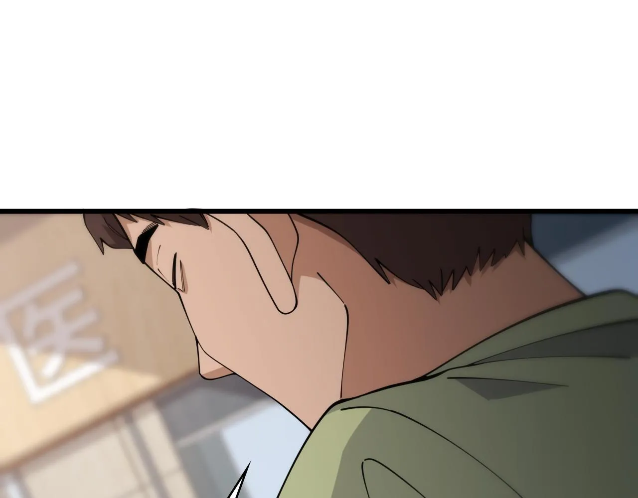第84话 我就要凌医生了 第103页