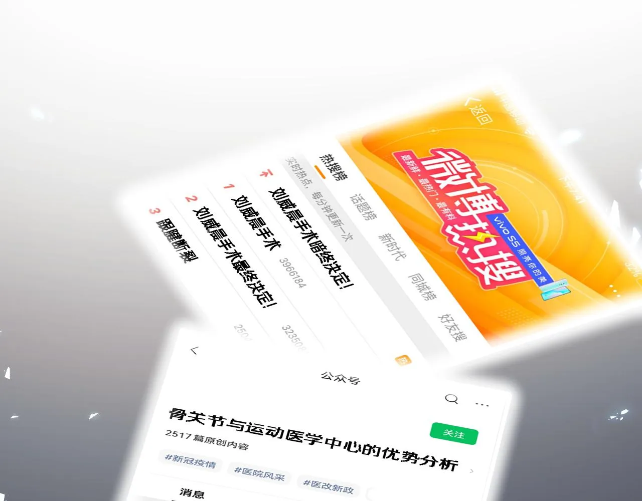 第85话 马尾状？！这就糟糕  第5页