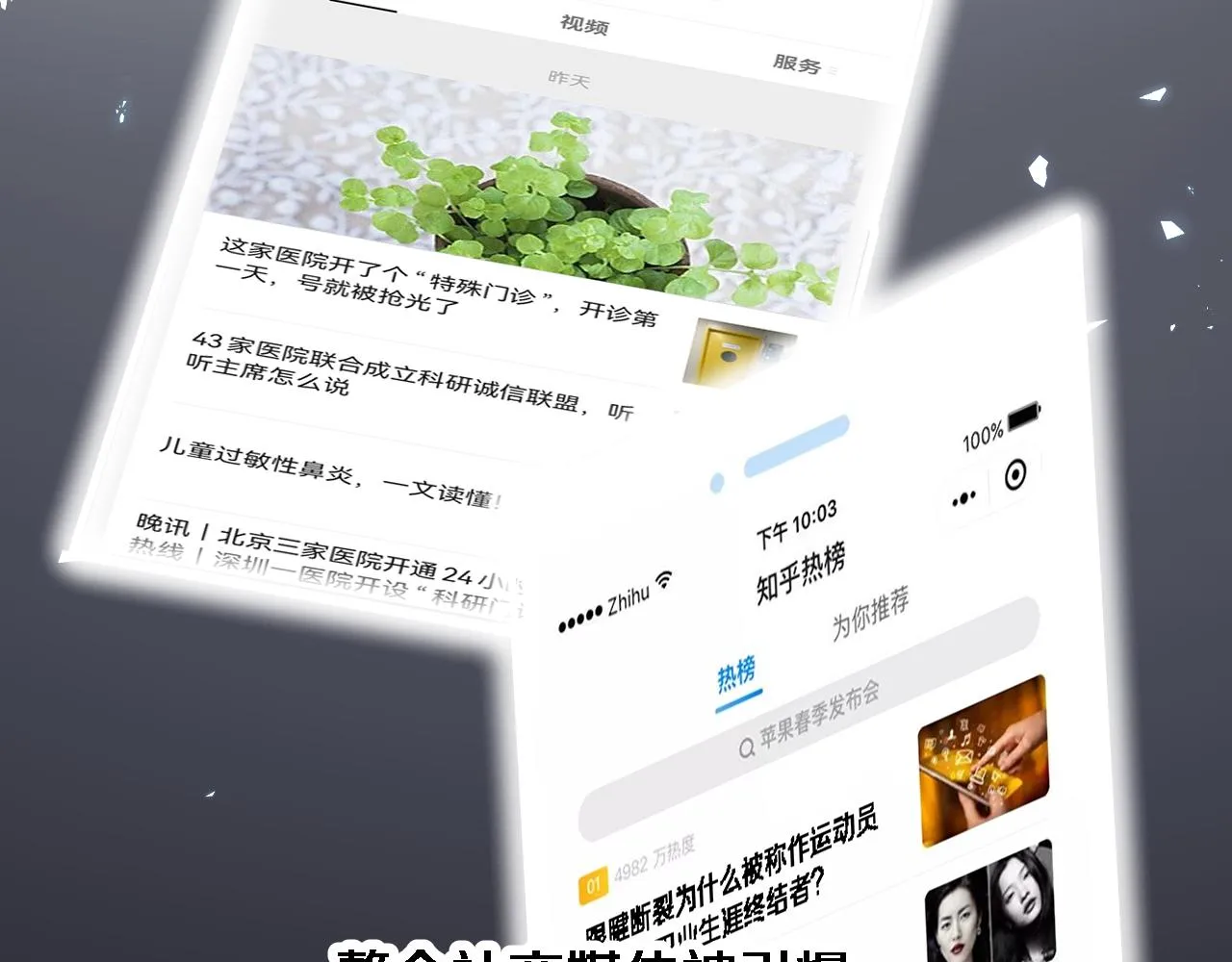 第85话 马尾状？！这就糟糕  第6页