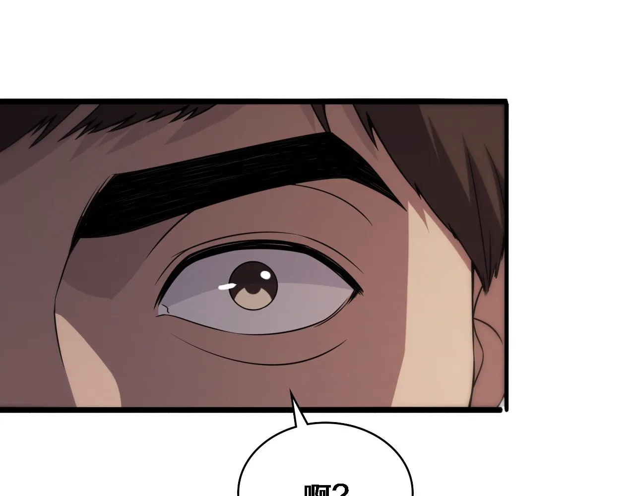第85话 马尾状？！这就糟糕  第28页
